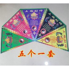 Five Wealth God Command Flags Taoist Buddhist Prayer Talisman Banner Set of 5