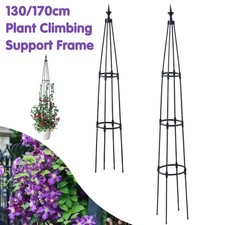 130/170cm Garden Obelisk