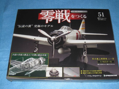 Deagostini zero fighter - 1/16,