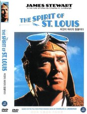 THE SPIRIT OF ST LOUIS (1957)
