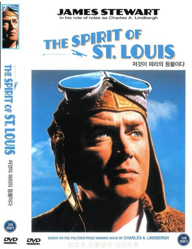The spirit louis - the,