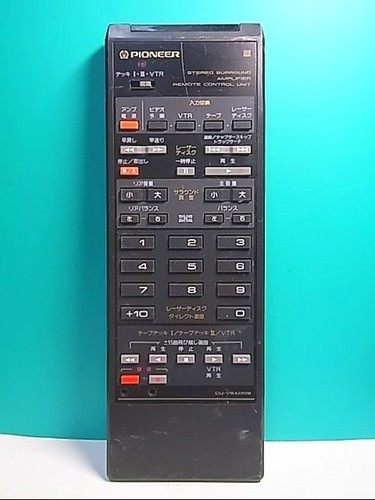 Pioneer audio remote - remote, control