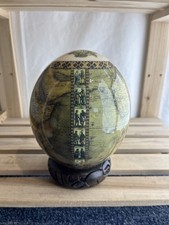 Decoupage Ostrich Egg With