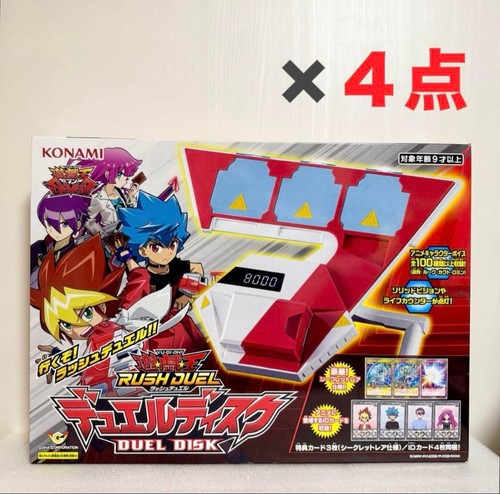 Duel disk rush set - disk,