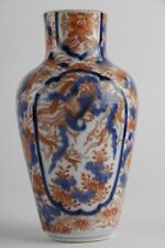 Antique Imari vase Asian porcelain 18th century phoenix