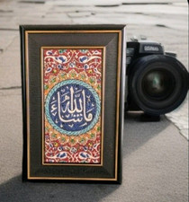 Eid Gift/Ramadan /Umrah Gift