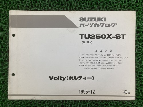 Tu250x volty parts - volty,