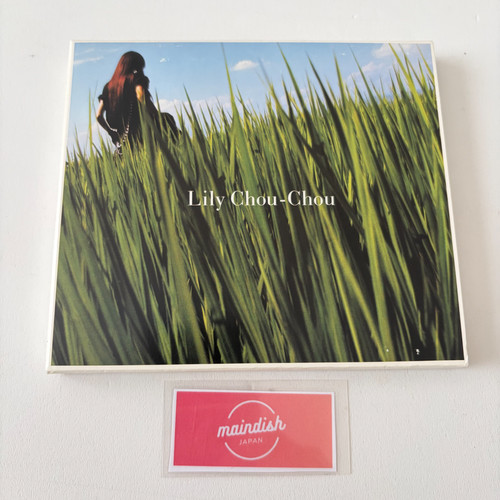Lily chou breathing - lily,