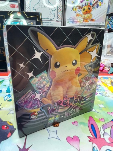 Mengka pokemon non tcg - v2,
