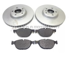 Front 2 Brake Discs And Pads