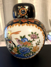 Vintage Porcelain Satsuma Style Japan Ginger Jar Vase Hand Painted Birds, Flower