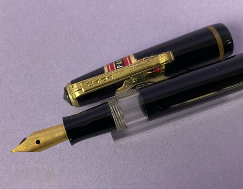 Vintage black rajah - vintage, fountain