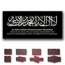 Arabic Islamic Calligraphy Cream Color Modern Abstract Religion Art Canvas Best