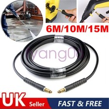 6M/10M/15m Extension Hose
