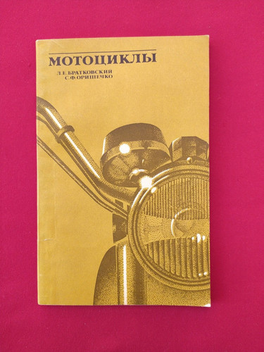 Soviet book motorcycles ussr - motorcycles,