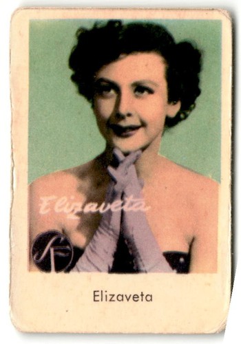 1956 dutch gum unnumbered - 1956,