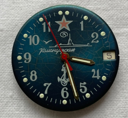Vostok boat kimandirskie - u-boat,