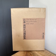 The Works of Shoji Hamada 1921-1969 Hamada, Shoji Leach, Bernard Studio Pottery 