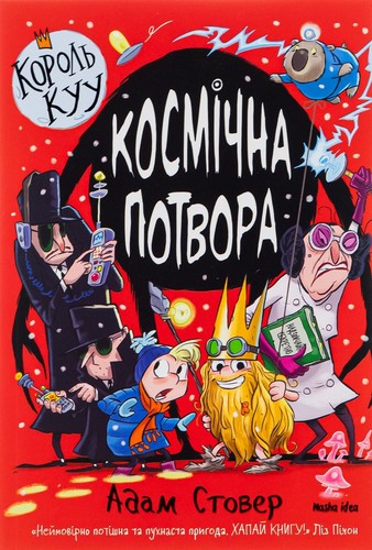 Book ukrainian - book,