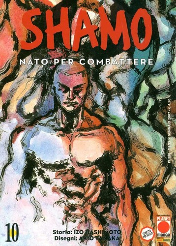 Shamo number planet - number,