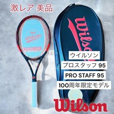 [Excellent condition] Wilson