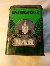 Krasnodar Vintage Tea Tin