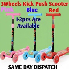 New Adjustable Kids Kick