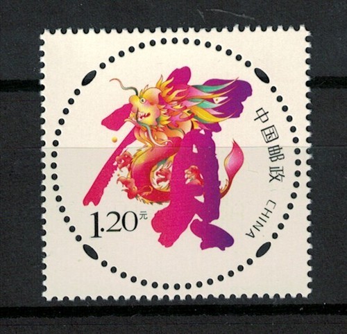 China 2023 g18 - china,