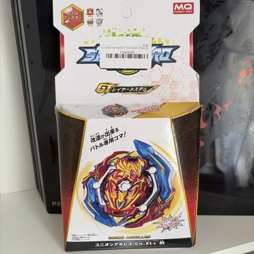 Takara tomy beyblade launcher - takara,