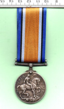 1914 - 1918 SILVER WAR MEDAL