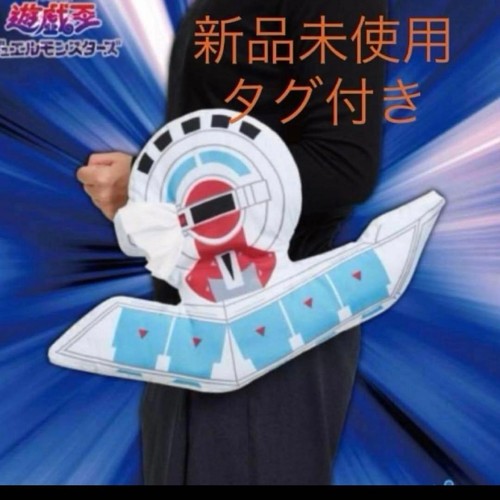 Duel disc pocket - disc,