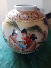 7" Unmarked Chinese/ Japanese