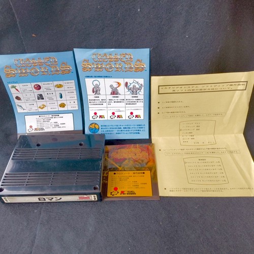 Snk neo geo mvs - snk, crossed