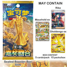 🇬🇧 In-Hand | Pokemon