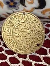 AH.1223 Mahmud ii Gold-plate Jetton Coin Token Decoration 