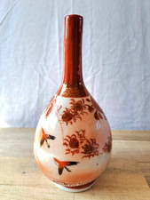 Antique Japanese Kutani