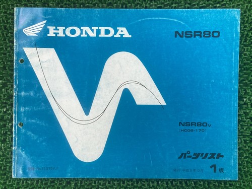 Nsr80 parts list 1st edition - parts,