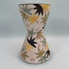 Vintage Mid Century Italian