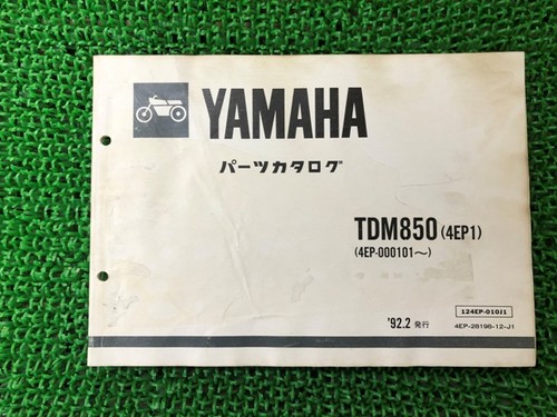 Tdm850 parts list 1st - tdm850,