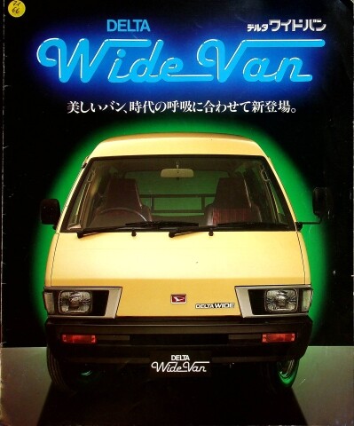 286724 daihatsu delta - 286724),