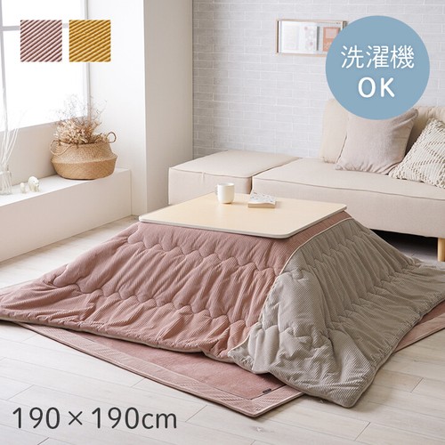 Compact kotatsu 80cm futon - kotatsu,