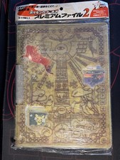 Neo Premium File 2 Folder