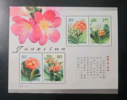 2000 24m china - 2000-24m, flowers