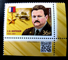 Russia 2021 stamp hero-colonel