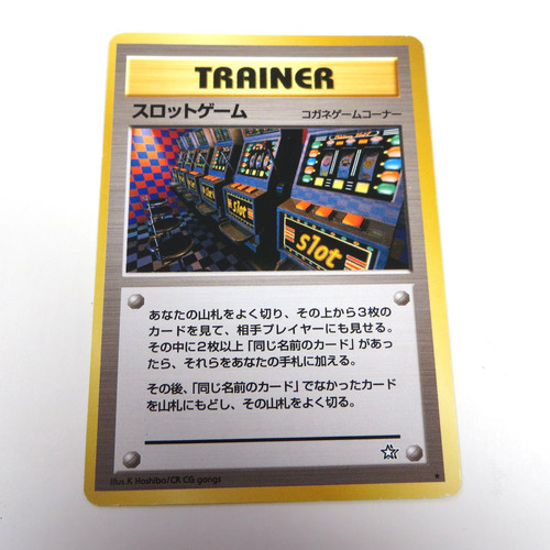Pokemon japanese trainer slot - japanese,