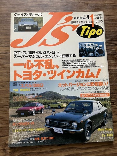 Tipo jzs typeo 1993 - j's, jzs-typeo