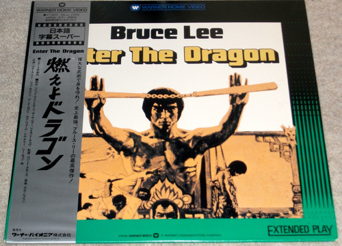 Bruce lee enter the dragon - enter,