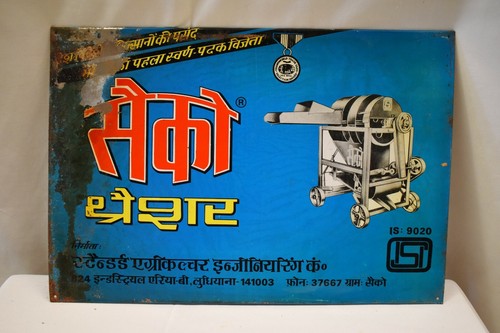 Vintage saiko agricultural - saiko,
