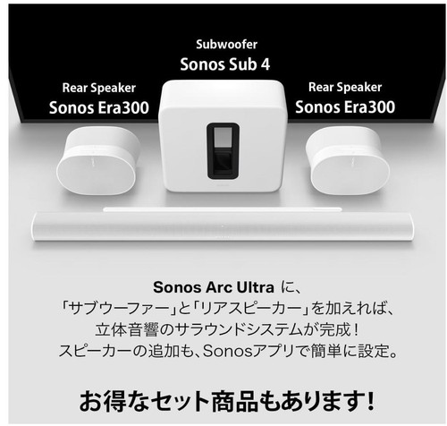 Sonos sub wireless subwoofer - sonos, 4