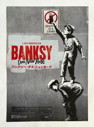 Banksy does new - does, york